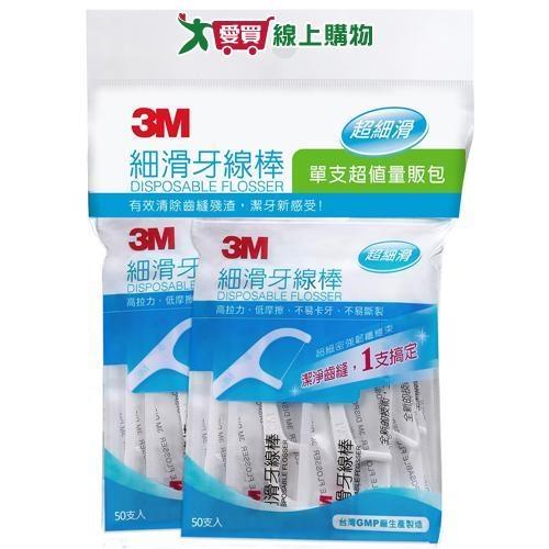 3M細滑牙線棒-新單支超值量販包50支X2入【愛買】