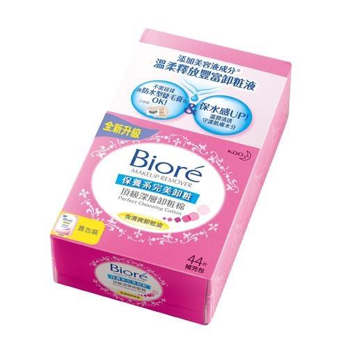 BIORE頂級深層卸妝棉補充包44片【愛買】