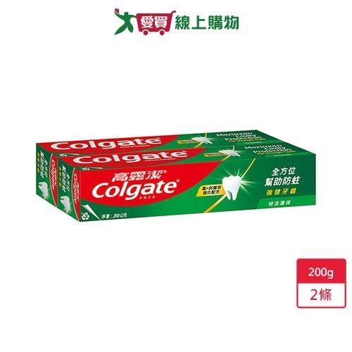 高露潔美氟寶牙膏-特涼薄荷200g x 2條【愛買】