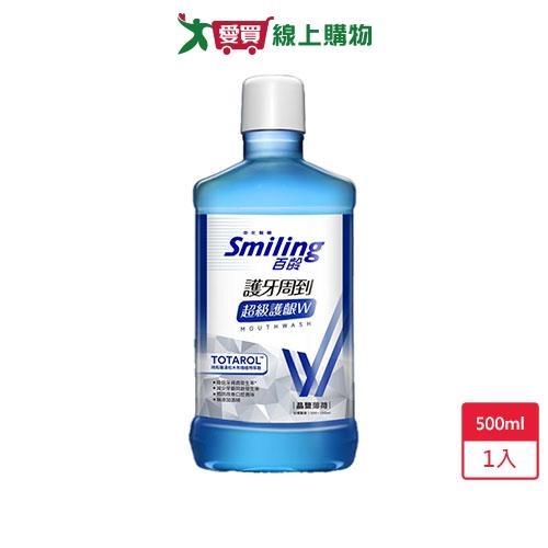 百齡護牙周到漱口水-晶鹽薄荷500ml【愛買】