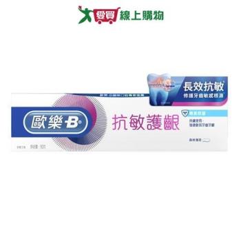 歐樂B抗敏護齦牙膏-專業修護90g【愛買】