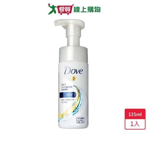 多芬3合1潤澤卸妝潔面慕絲135ml【愛買】