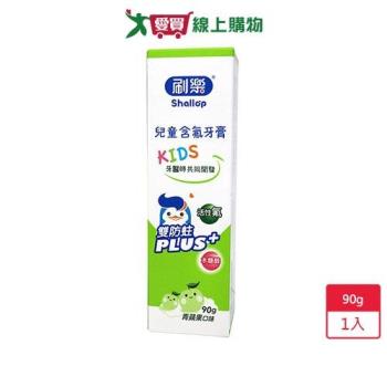 刷樂兒童含氟牙膏-青蘋果口味90g【愛買】