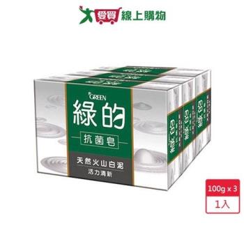 綠的抗菌香皂100g X3入【愛買】