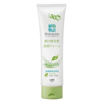 植物物語淨膚調理洗面乳130g【愛買】