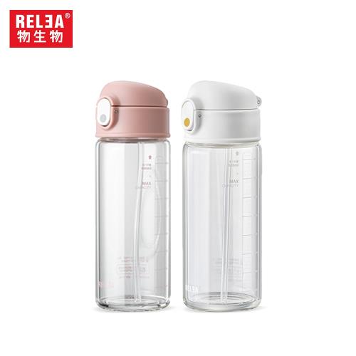 【RELEA 物生物】500ml clear耐熱玻璃彈蓋吸管玻璃杯(2色可選)