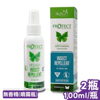 紐西蘭 派卡瑞丁 Picaridin 20% 長效防蚊液-噴霧 100mlx2 (無香精)