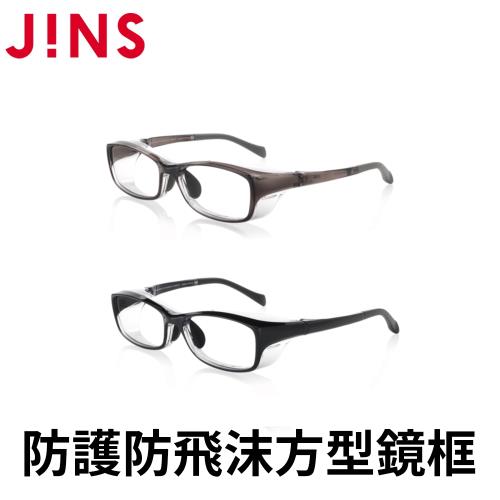 JINS 防風沙粉塵眼鏡-防霧加強(AFKF20S002)