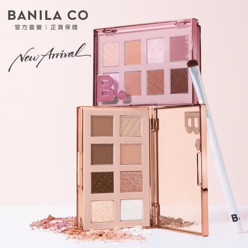 BANILA CO 玩美PLAY 8色眼影盤-8g  (慕沙棕)
