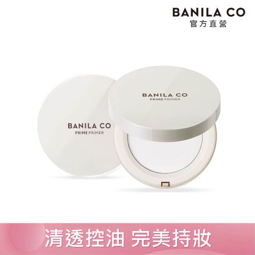 BANILA CO Prime Primer 持妝控油蜜粉餅 6.5g