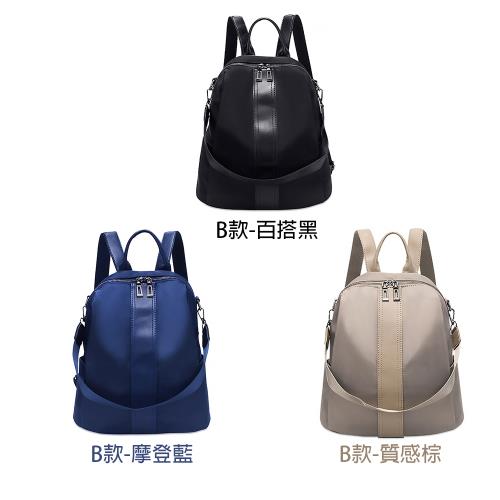 lapagayo 時尚輕盈休閒防疫包(多款任選)-預購+現貨