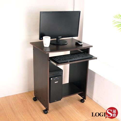LOGIS 精巧60x45cm活動電腦桌【LS-01】