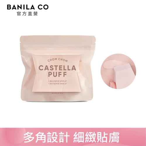 BANILA CO 小蛋糕雙效海綿 6入