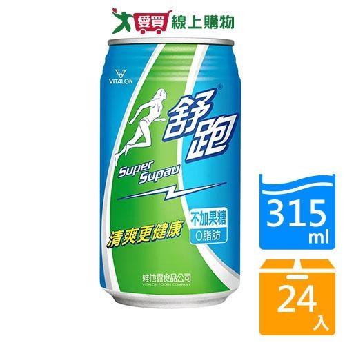 舒跑運動飲料315mlx24入【愛買】