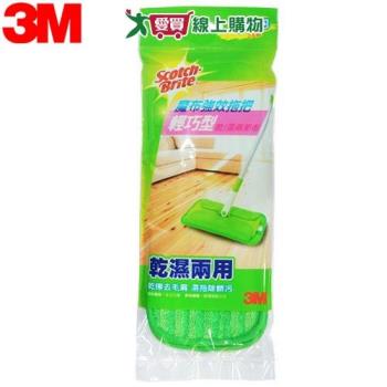 3M百利 魔布拖把輕巧型耐用升級款 補充包 乾濕兩用 去汙 打掃 清潔 拖把布 拖地【愛買】