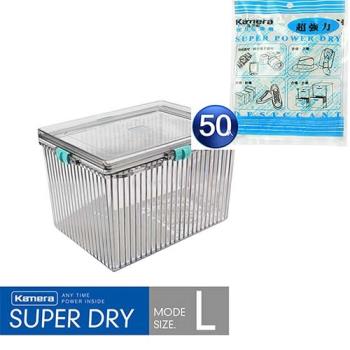 乾燥劑50入+L 型防潮箱-Kamera Super Dry 強力乾燥劑(120g/1入)