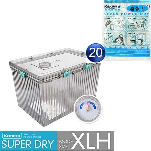 乾燥劑20入+ XLH型防潮箱-Kamera Super Dry 強力乾燥劑(120g/1入)