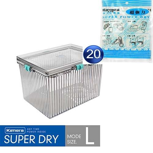 乾燥劑20入+ L型防潮箱-Kamera Super Dry 強力乾燥劑(120g1入)