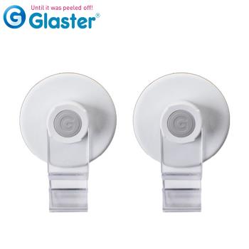 Glaster 韓國無痕氣密式多套掛勾2入組3kg(GS-02)