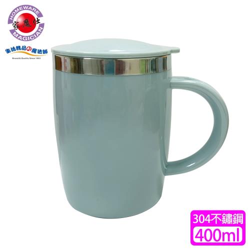 家魔仕 不鏽鋼新經典杯(400ml)HM-1728B