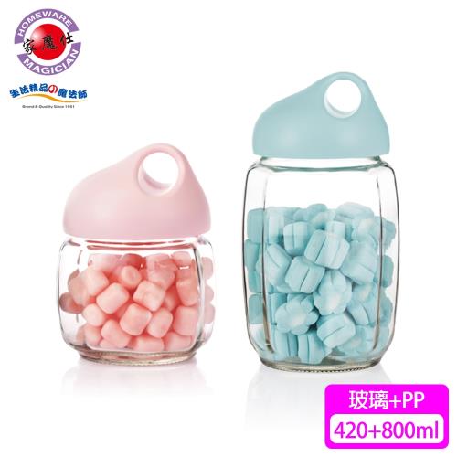 家魔仕 甜心玻璃儲物罐2入裝 HM-4280