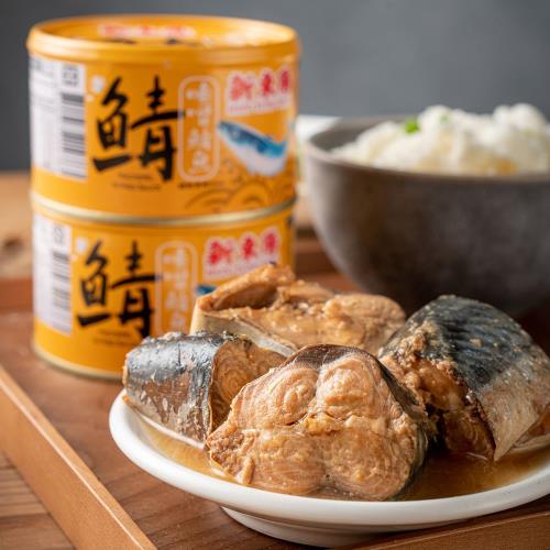【新東陽】味噌鯖魚230g 整箱購買 (24罐/箱)