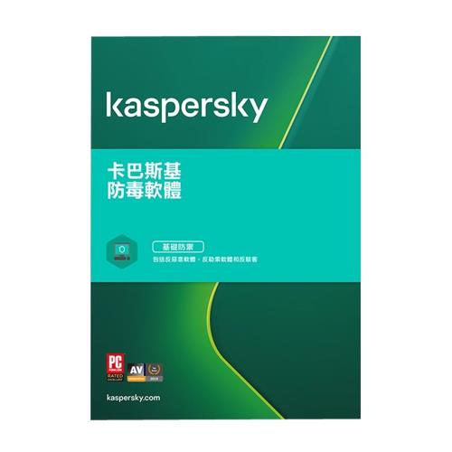 卡巴斯基 Kaspersky 防毒軟體 1台2年 下載版