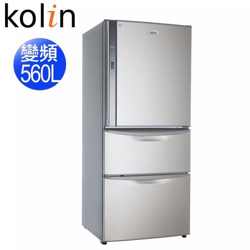 【Kolin歌林】560L三門變頻電冰箱KR-356VB01(含拆箱定位)