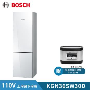 買就送好禮【BOSCH 博世】8系列 獨立式上冷藏下冷凍玻璃門冰箱(KGN36SW30D) 純淨白