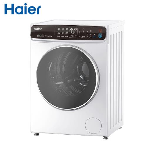 Haier 海爾12公斤3D蒸氣洗脫烘滾筒洗衣機(白色) HWD120-168W 送標準安裝+贈雙好禮