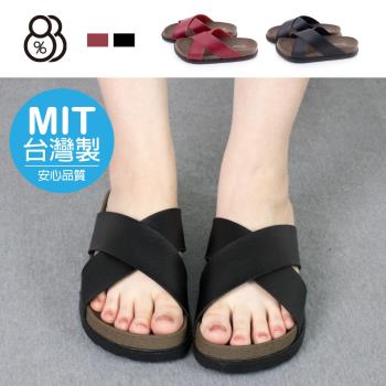 【88%】MIT台灣製 3.5cm涼鞋 休閒百搭交叉寬帶 皮革厚底涼拖鞋