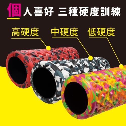 muva舒筋膜滾筒(低硬度/中硬度/高硬度)