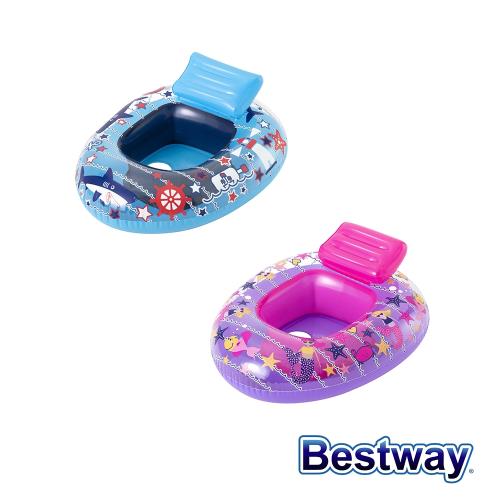 Bestway 海洋世界幼兒充氣小艇 34126 顏色隨機