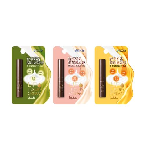 【雪芙蘭】奢華奶霜潤澤護唇膏2g