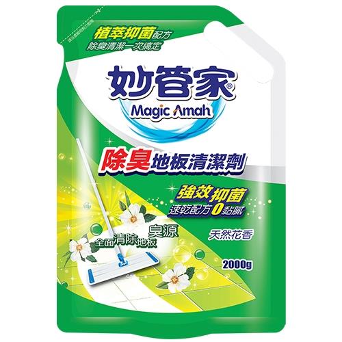 妙管家地板清潔劑補充包(天然花香)2000g【愛買】