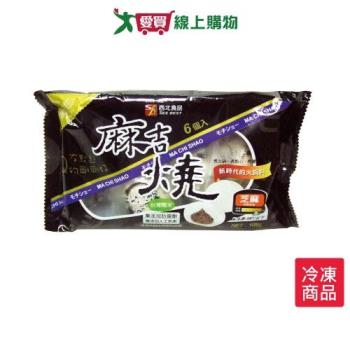 西北麻吉燒-芝麻108g(6粒/盒)【愛買冷凍】