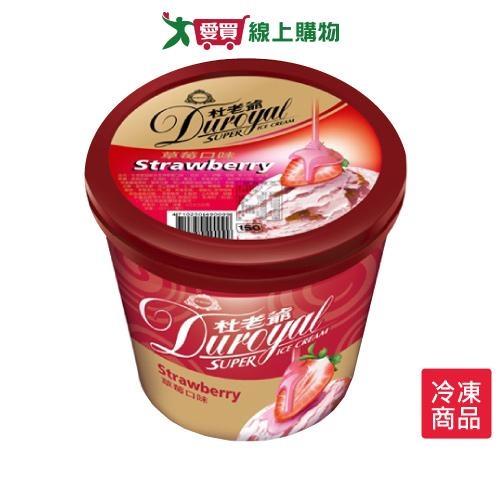 杜老爺SUPER草莓冰淇淋672±15g/桶【愛買冷凍】