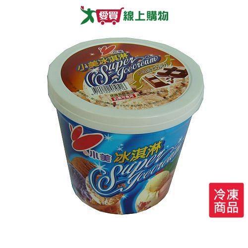 小美瑞士巧克力冰淇淋1L(520G)/桶【愛買冷凍】