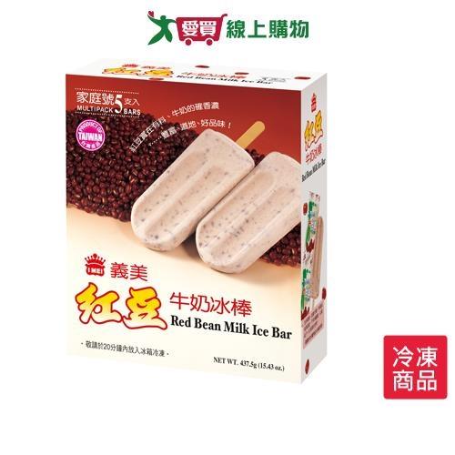 義美冰棒－紅豆牛奶87.5gX5支【愛買冷凍】
