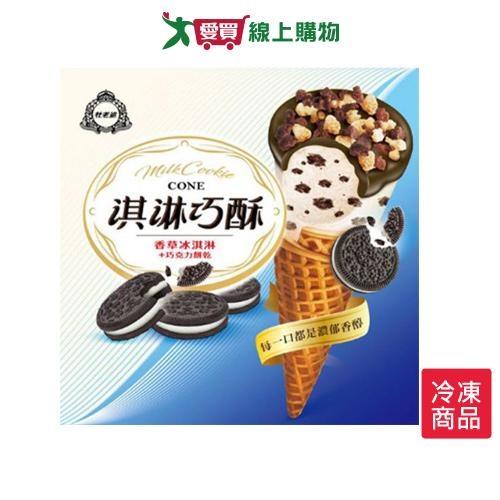 杜老爺淇淋巧酥甜筒82Gx4入/盒【愛買冷凍】