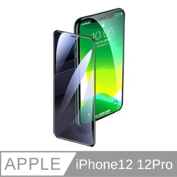 （JIENHONG）iPhone12/12Pro通用亮面滿版(氣囊)保護貼防爆不碎邊