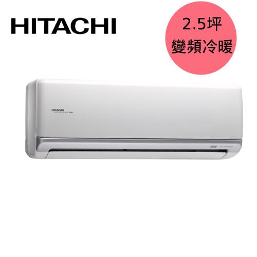 HITACHI日立 一對一冷暖變頻冷氣頂級系列 2.5坪 RAS-22NJK / RAC-22NK1 -庫(G)