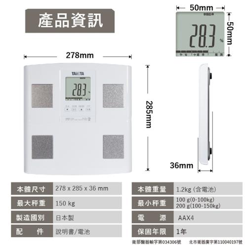 Tanita 150 kg Body Fat Analyzer, UM-070