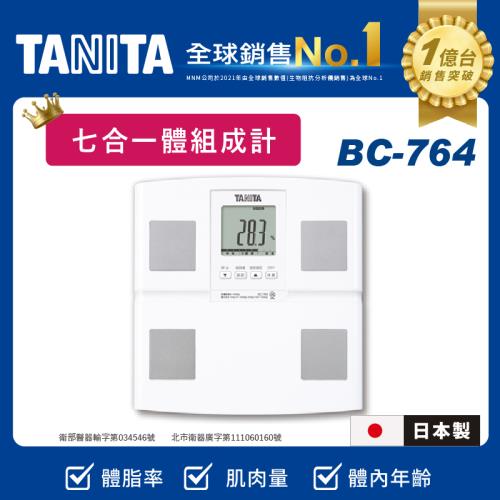 TANITA【日本製】七合一體組成計/體脂計BC-764WH|體脂計|ETMall東森購物網