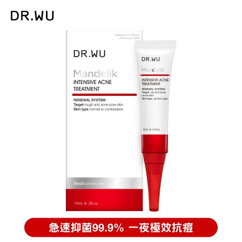 DR.WU 杏仁酸淨痘調理精華15ML