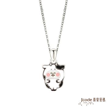 Jcode真愛密碼銀飾 卡娜赫拉的小動物-萌牛粉紅兔兔純銀墜子-平面款 送項鍊