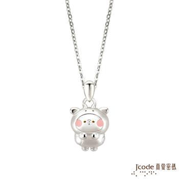 Jcode真愛密碼銀飾 卡娜赫拉的小動物-萌牛P助純銀墜子 送項鍊