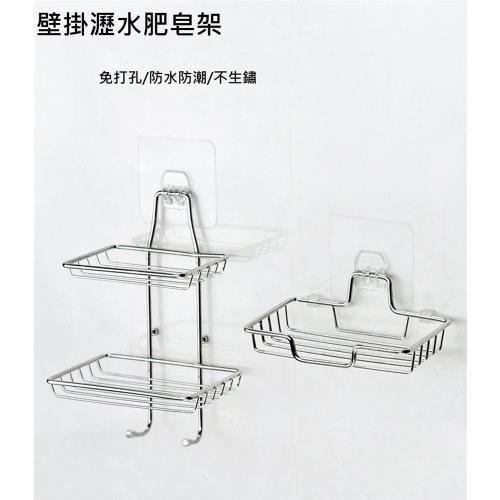 居家生活Easy Buy 廚衛兩用雙層304不銹鋼無痕壁掛肥皂收納架-一組兩入