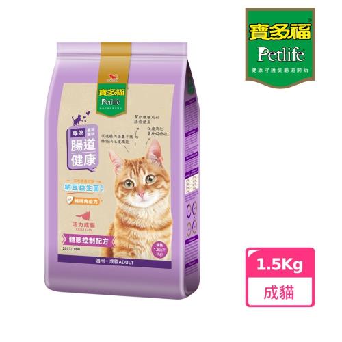 寳多福Love Cat成貓體態控制配方1.5KG
