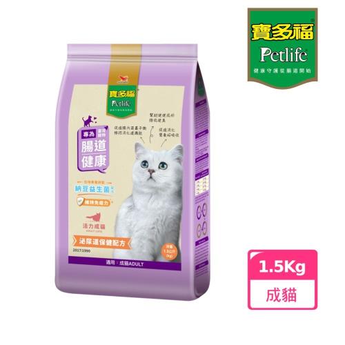 寳多福Love Cat成貓泌尿道保健配方1.5KG